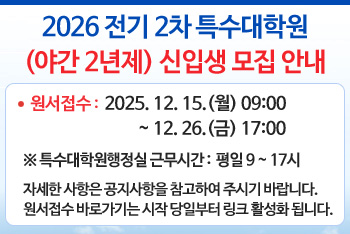 2026  2 Ưп(߰ 2) Ի ȳ